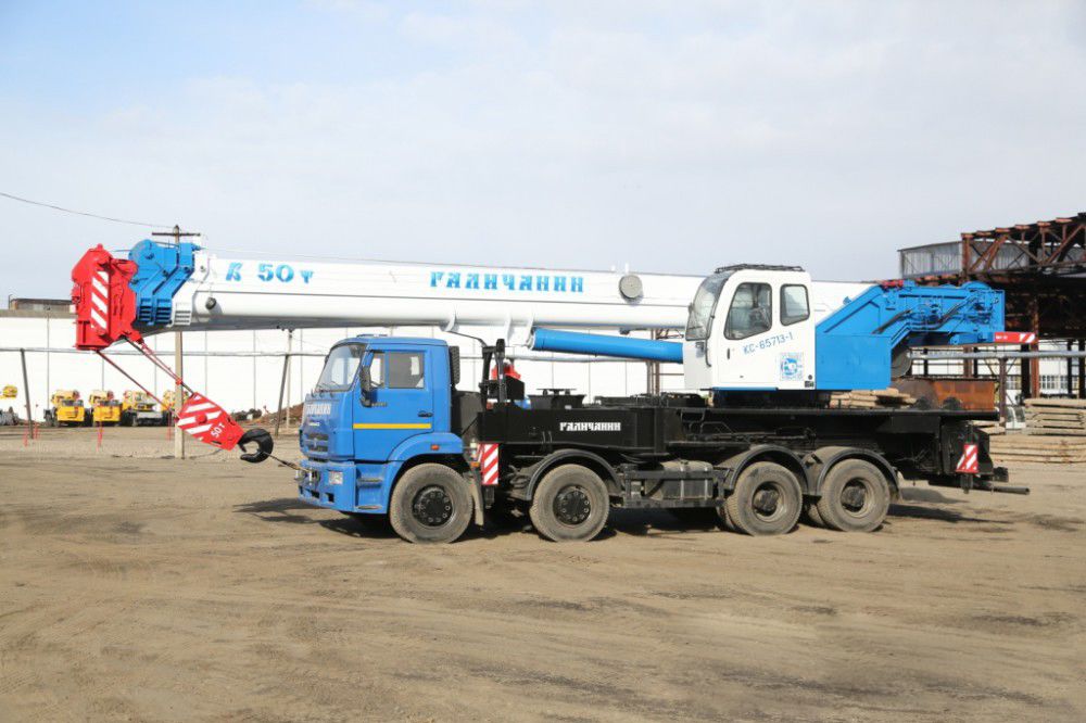 Автокран 50 т 34 м «Галичанин» KC-65713-1